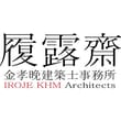 IROJE KHM Architects