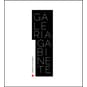 Galeria Gabinete  - Architecture, Engineering and Design 