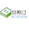 Dongguan BST Building Material Co., Ltd