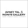 Avney tal & Noni's gallery