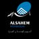 Alsahem For Architecture 