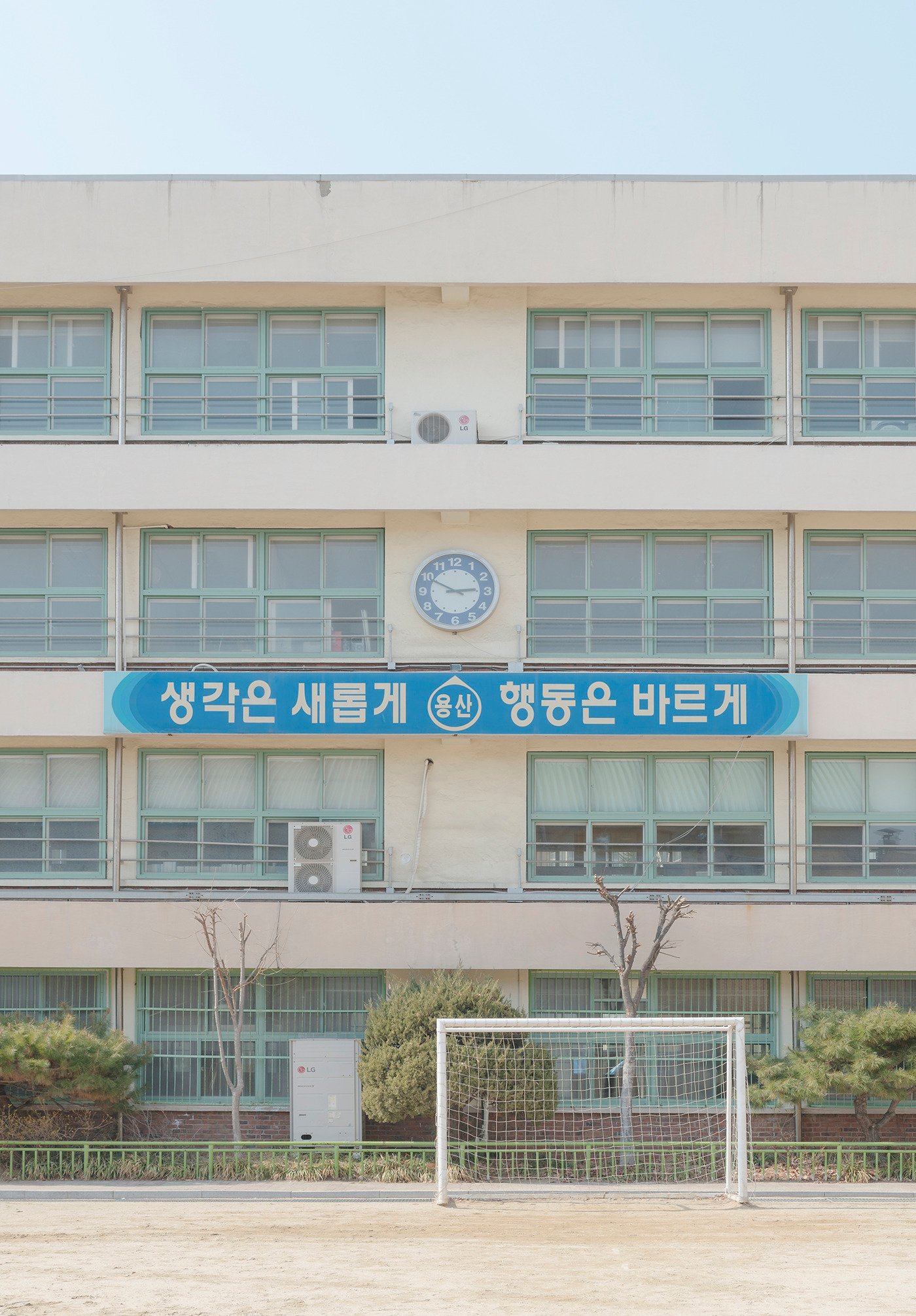 south korean school building