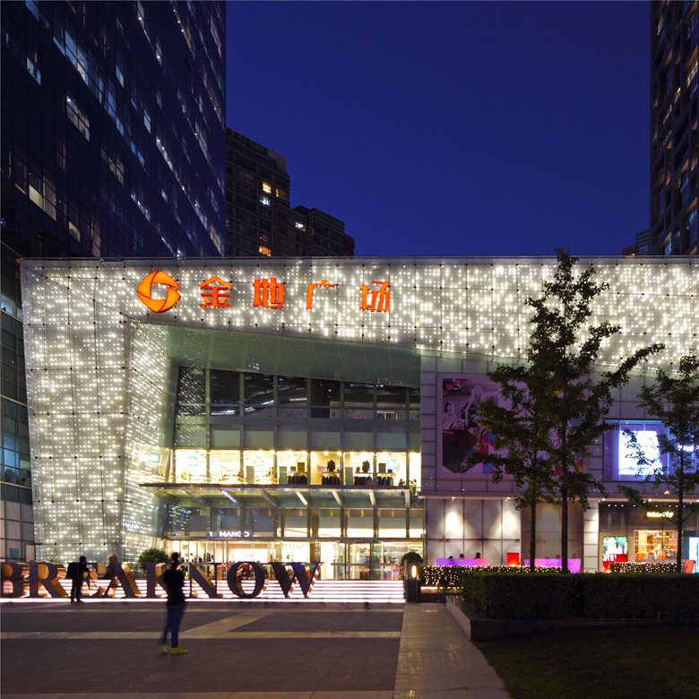 Star Light Reveries - Beijing Gemdale Plaza