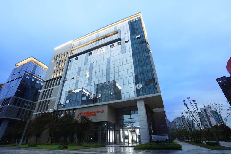 Alibaba Southwest Headquarters Exhibition Hall
