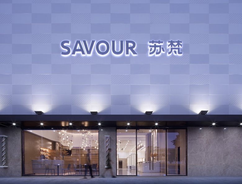 Fashionable LOHAS - Space Design of Savour Salon 