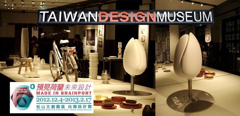Tulpi-seat at Exhibition “Made in Brainport” - Taiwan Design Museum
