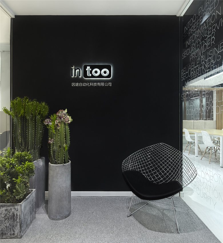 Less is More - Intoo Office