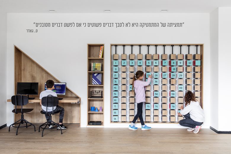 Ben Gurion School // Dedicated Math Classroom