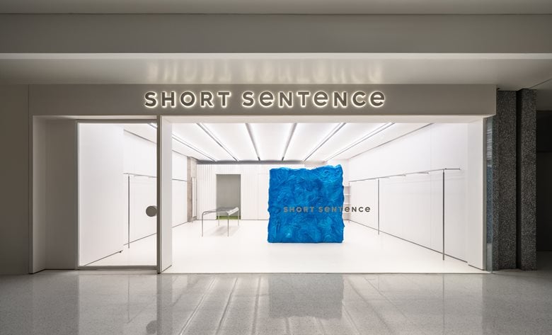 Short Sentence Shenzhen China / Woodo Studio