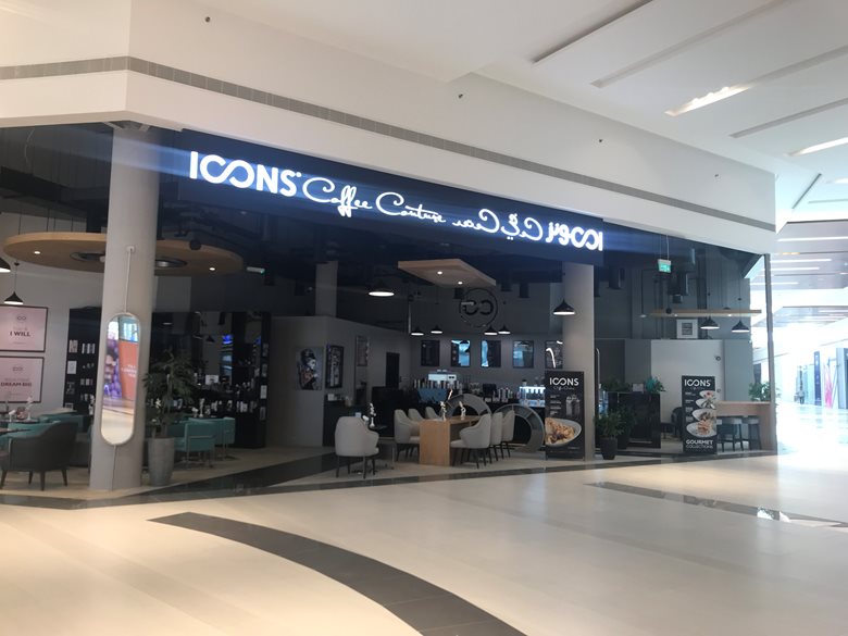 ICONS Manar Mall