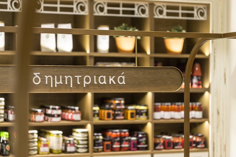 ''Areland'' Nuts Store Picture gallery 15