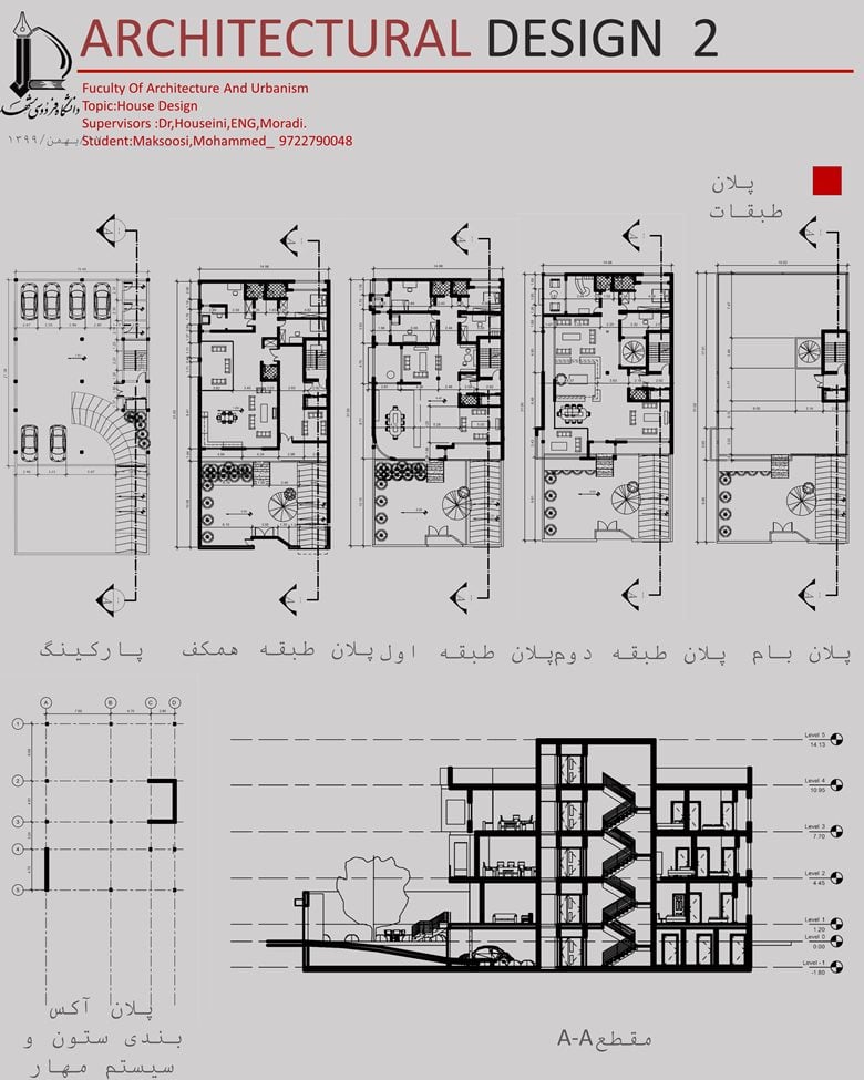ARCHITECTURAL DESIGN  2 - House Design