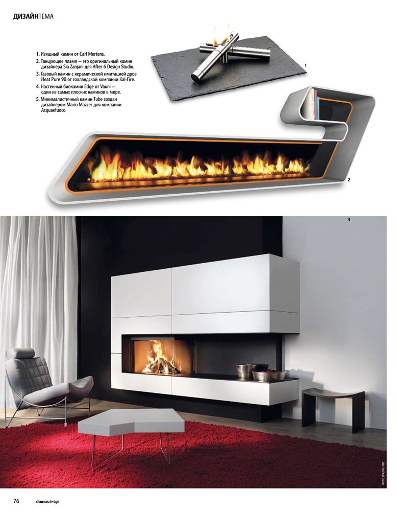 A6DS Fireplace