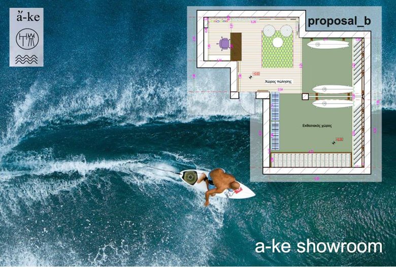 A-ke surfboards showroom