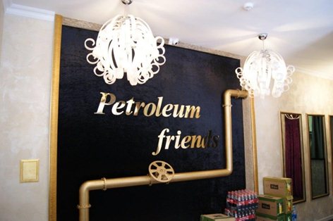 Petroleum Friends Restaurant