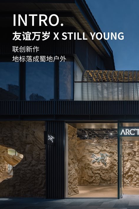 ARC'TERYX Flagship Store by Still Young