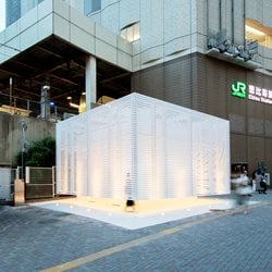 The Tokyo Toilet | Ebisu Station, West Exit | White