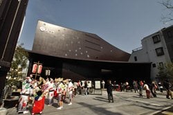 Za-Koenji Public Theatre