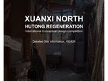 Honor Awarded in the International Competition for the Regeneration of Xuanxi North area of Beijing  Hutongs
