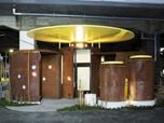 The Tokyo Toilet | Sasazuka Greenway