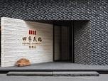 Siji Minfu Roast Duck Restaurant (Hujialou, Beijing)